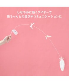 PET PARADISE ディズニー マリー ワイヤー 猫玩具 《しっぽ》