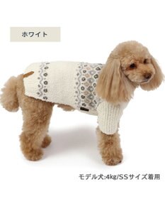 PET PARADISE ペットパラダイス ニット ノルディク柄  《ホワイト》 小型犬