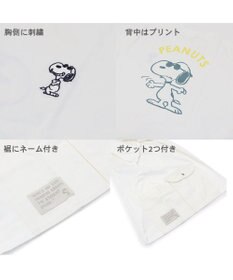 PET PARADISE スヌーピー お揃い Ｔシャツ【オーナー用】 ジョークール ポケット