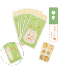 Mother garden しろたん ぽち袋 未年セット 3柄セット
