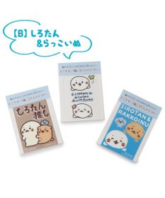Mother garden しろたん ステッカー 5×7cm 3枚セット 《【A】しろたん柄 3枚セット》 《【B】しろたん＆らっこいぬ 3枚セット》