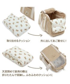 PET PARADISE ペットパラダイス くまちゃん あごのせ キャリーバッグ ロング 約4～6kg