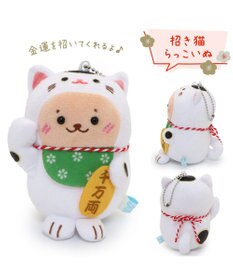 Mother garden しろたん 縁起物キーホルダー 《招き猫らっこいぬ》 単品