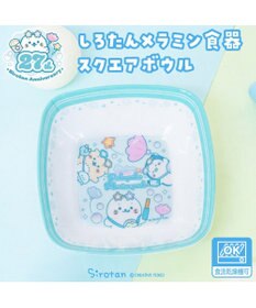 Mother garden しろたん メラミン食器 スクエアボウル