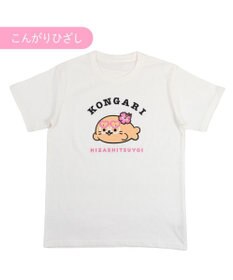 Mother garden しろたん 半袖 Ｔシャツ 《こんがりひざし》 ユニセックス