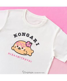 Mother garden しろたん 半袖 Ｔシャツ 《こんがりひざし》 ユニセックス