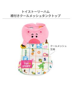 PET PARADISE ディズニー ハム 襟付きメッシュ タンクトップ 小型犬