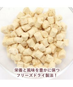 PET PARADISE スヌーピー 鶏むね肉と軟骨 20g