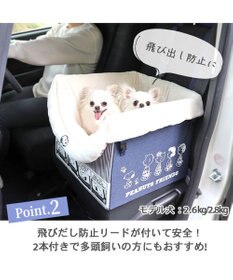 PET PARADISE スヌーピー ドライブ ボックス【小型犬・多頭用】
