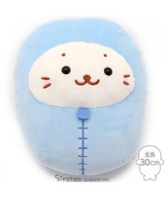 Mother garden しろたん 寝袋 ぬいぐるみ 《しろたん》 30cm 単品 かわいい ぬいぐるみ マスコット