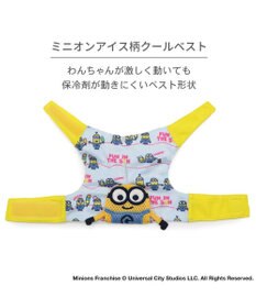 PET PARADISE ミニオン クールベスト 《アイス柄》 小型犬