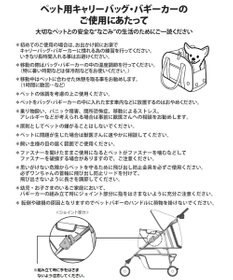 PET PARADISE Lee ロゴ メッシュ スリング キャリーバッグ S 超小型犬 約1.5～4kg