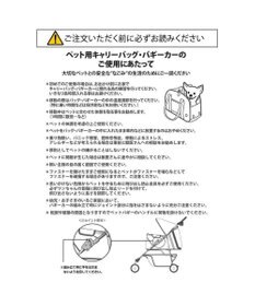 PET PARADISE キャリーバッグ スリング 超小型犬 四角 ブラック