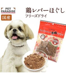 PET PARADISE フリーズドライ 鶏レバーほぐし 大袋 60g