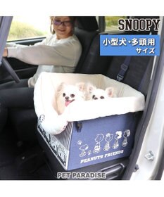 PET PARADISE スヌーピー ドライブ ボックス【小型犬・多頭用】