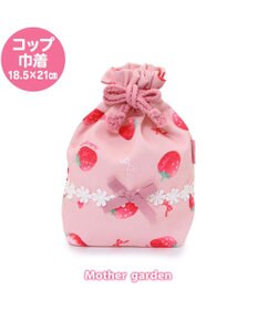 Mother garden マザーガーデン 野いちご コップ 巾着袋 《いちご柄》