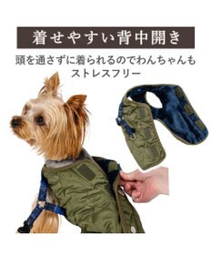 PET PARADISE J.PRESS  アウターハーネス オニオンシームステッチ 《カーキ》 小型犬