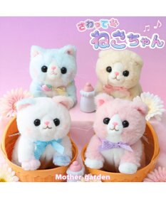Mother garden  マザーガーデン さわってねこちゃん＆バスケット