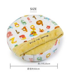 PET PARADISE ディズニー くまのプーさん 丸型寝袋 遠赤外線 《数字柄》 60cm
