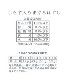 PET PARADISE キャットフード ウェット 缶 まぐろほぐし 75ｇ 《しらす/ 紅鮭/ ほたて》単品