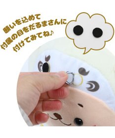 Mother garden しろたん お座り らっこいぬ 白だるま 《らこ福》 ぬいぐるみ 20cm お座りぬいぐるみ ぬいぐるみ マスコット お座り だるま 縁起物 お正月 新年 あざらし アザラシ かわいい キャラクター マザーガーデン