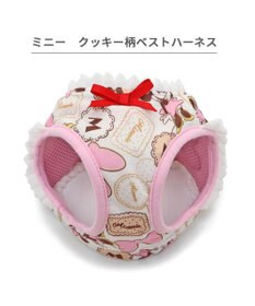 PET PARADISE ディズニー ミニーマウス ベストハーネス 《クッキー柄》  ＳＳ 小型犬