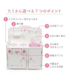 Mother garden マザーガーデン スウィートストロベリーキッチン 《本体のみ》