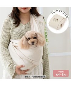 PET PARADISE ペットパラダイス ハグ スリングキャリーバッグ 《お花柄》M 小型犬 約4～8㎏