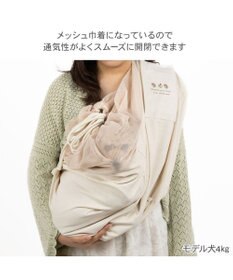 PET PARADISE ペットパラダイス ハグ スリングキャリーバッグ 《お花柄》M 小型犬 約4～8㎏