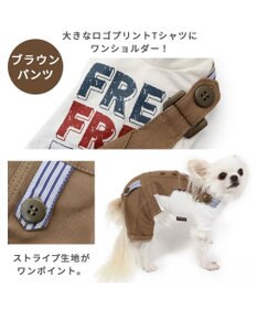 PET PARADISE 犬の服 犬 パンツ つなぎ 【小型犬】 2way  ブラウン  /  ホワイト