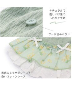 PET PARADISE 犬の服 犬 ワンピース 【小型犬】 ミモザ ホワイト グリーン