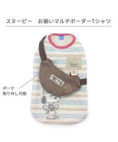 PET PARADISE スヌーピー お揃いTシャツ マルチボーダー《ホワイト》 小型犬