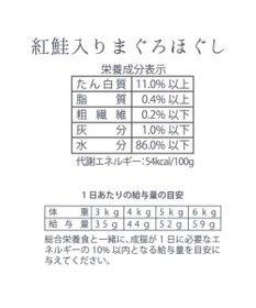 PET PARADISE キャットフード ウェット 缶 まぐろほぐし 75ｇ 《しらす/ 紅鮭/ ほたて》単品