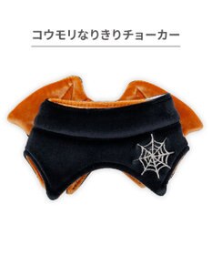 PET PARADISE ペットパラダイス コウモリチョーカー 小型犬