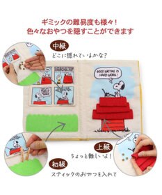 PET PARADISE スヌーピー ノーズワークトイ 《ブック》