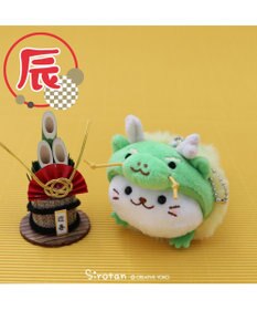 Mother garden しろたん 干支 辰 キーホルダー 12.5cm 単品