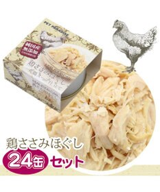 PET PARADISE ペットパラダイス リアルフード缶24個セット ≪鶏ささみプレーン≫
