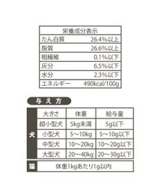 PET PARADISE ペット用 プレミアムヤギミルク 国産 無添加