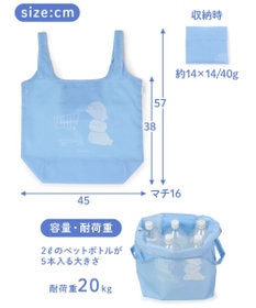 Mother garden しろたん エコバッグ 《買いすぎた》 お買い物バッグ
