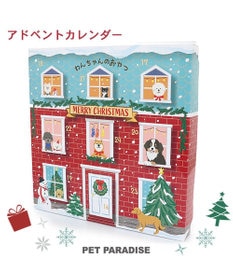 PET PARADISE 2024 クリスマス アドベントカレンダー おやつ 国産