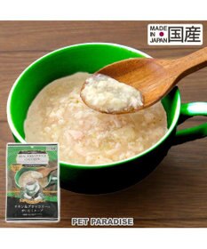 PET PARADISE リアルフード パウチスープ 《チキン＆ブロッコリー》 50g×3パック 国産
