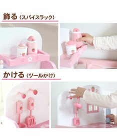 Mother garden マザーガーデン 野いちご おままごと キューティー デラックスキッチン UP