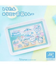 Mother garden しろたん メラミン食器 トレー