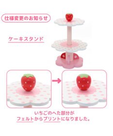 Mother garden マザーガーデン 木のおままごと  《野いちご ティーパーティーセット》プレミアムケーキセット