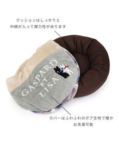 PET PARADISE リサとガスパール 丸型寝袋 遠赤外線 《であい柄》 60cm