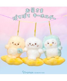 Mother garden しろたん お星さまぽてぽてキーホルダー 《しろたん》 単品