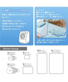 Mother garden しろたん クール 敷パッド 《ハッピーラムネ柄》