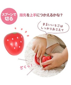 Mother garden 1.5歳からの木のおもちゃ マザーガーデン ファースト スウィートカフェリボン
