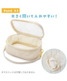 Mother garden しろたん どこでも！たてよこぬいぐるみキャリーケース 《ホワイト》