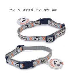 PET PARADISE スヌーピージョークール 反射 お揃い 首輪  【３Ｓ】